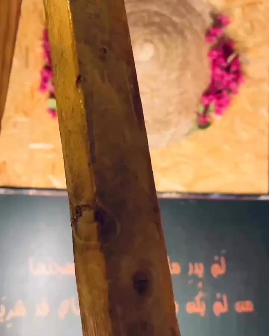 شاي ليالي رمضان